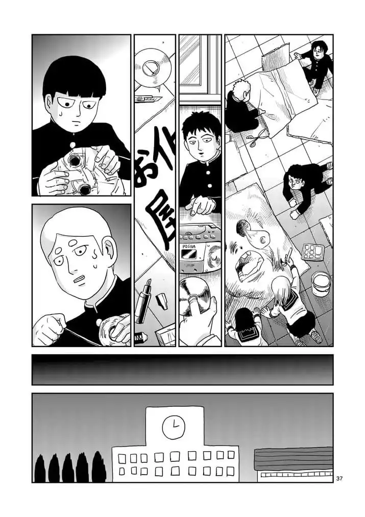 Mob Psycho 100 Chapter 93.003 16